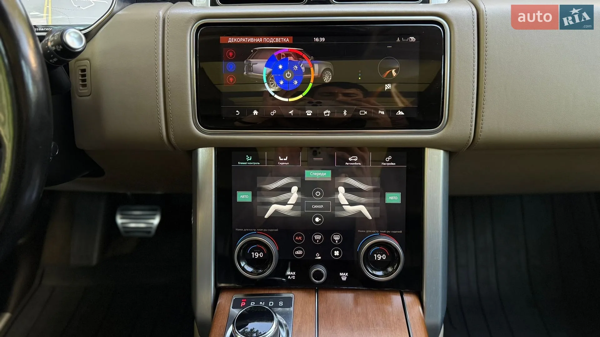2018 Land Rover Range Rover - мініатюра 47