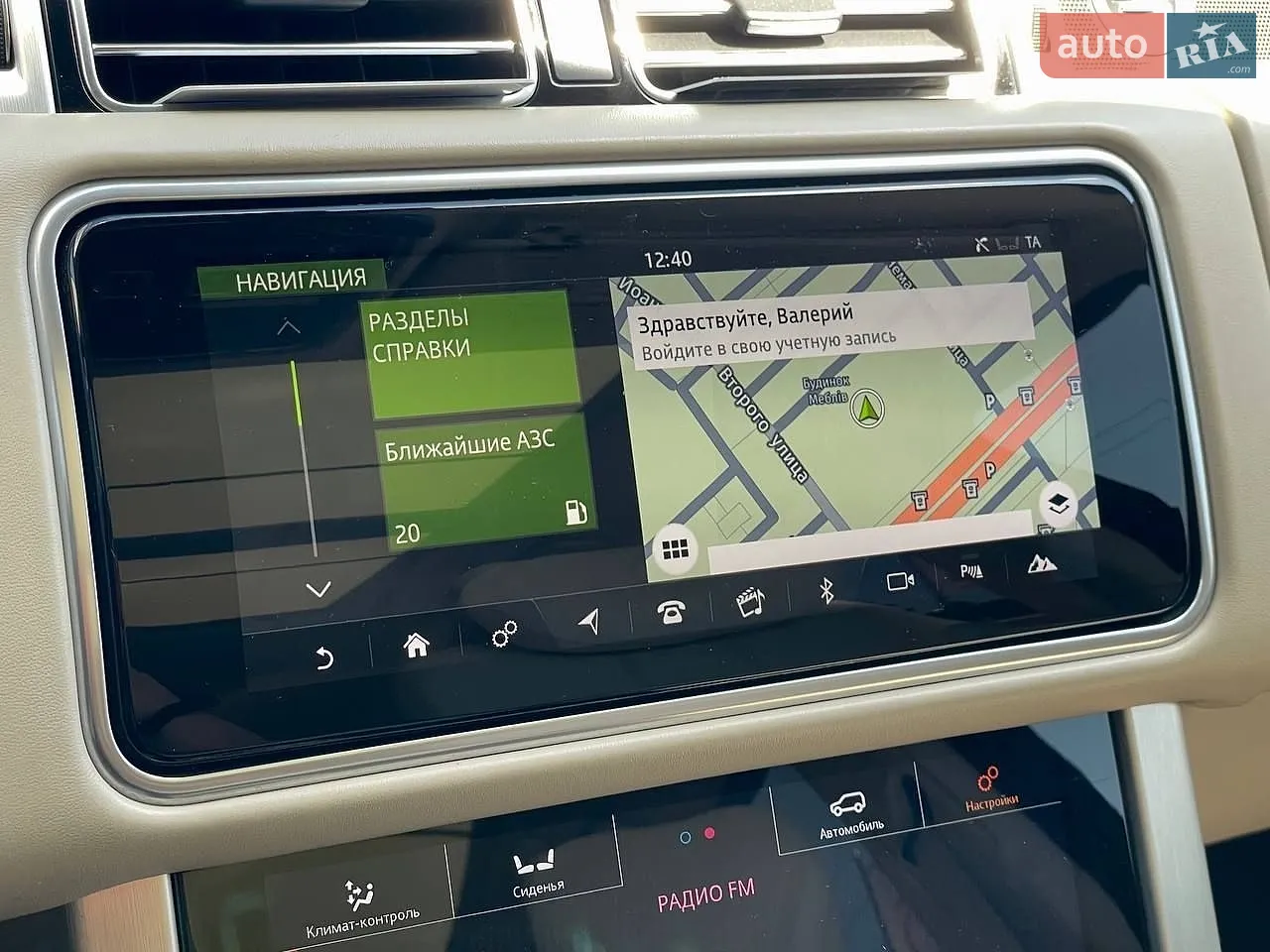 2020 Land Rover Range Rover - мініатюра 33