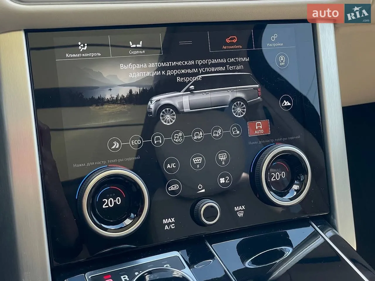 2020 Land Rover Range Rover - мініатюра 39