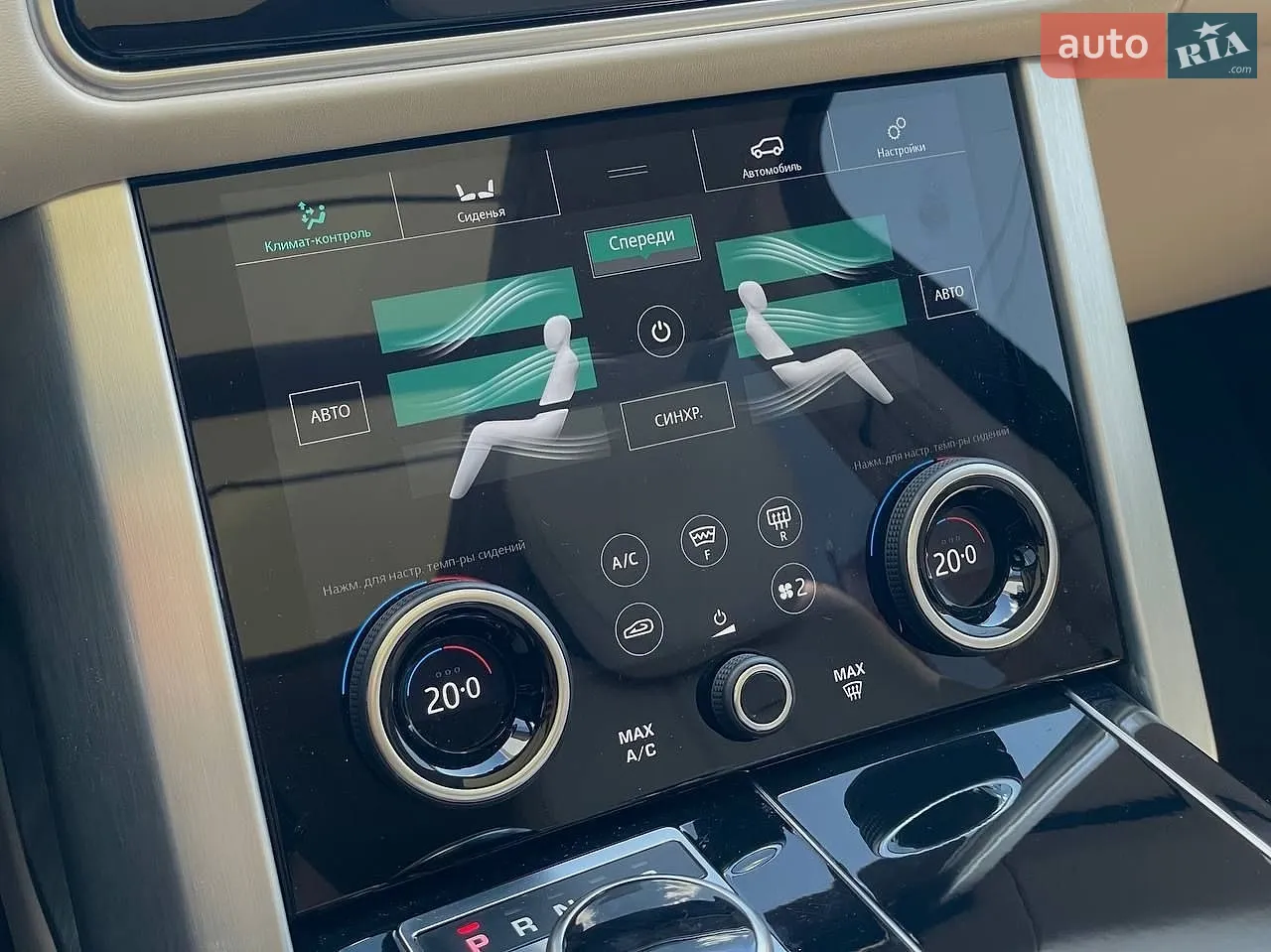 2020 Land Rover Range Rover - мініатюра 40