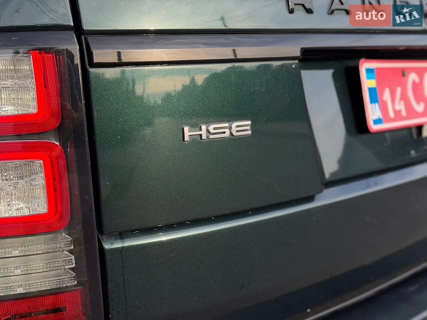 2014 Land Rover Range Rover - мініатюра 8