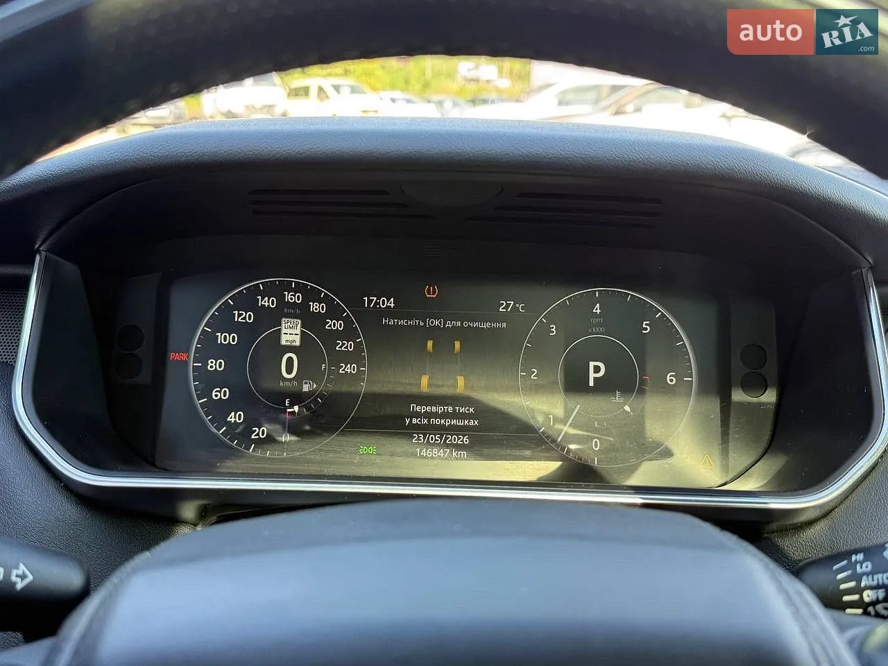 2017 Land Rover Range Rover - мініатюра 61