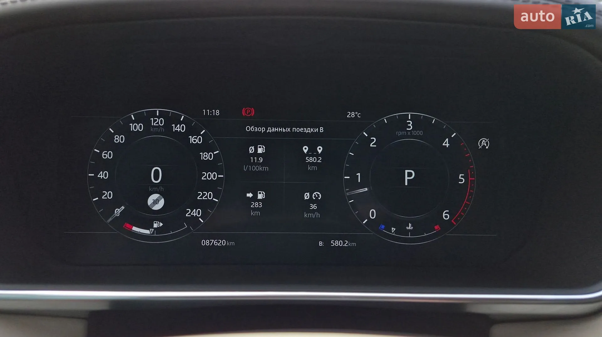 2018 Land Rover Range Rover - мініатюра 31
