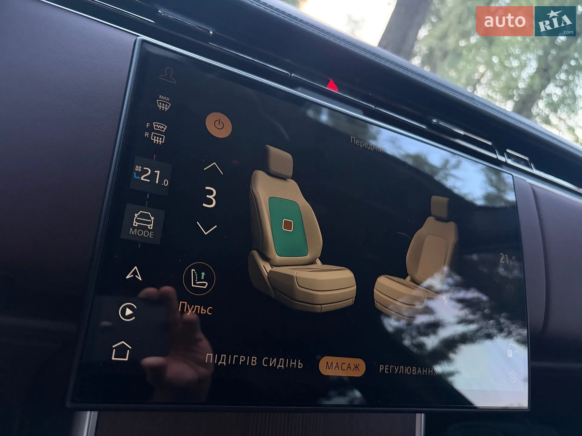 2023 Land Rover Range Rover - мініатюра 23