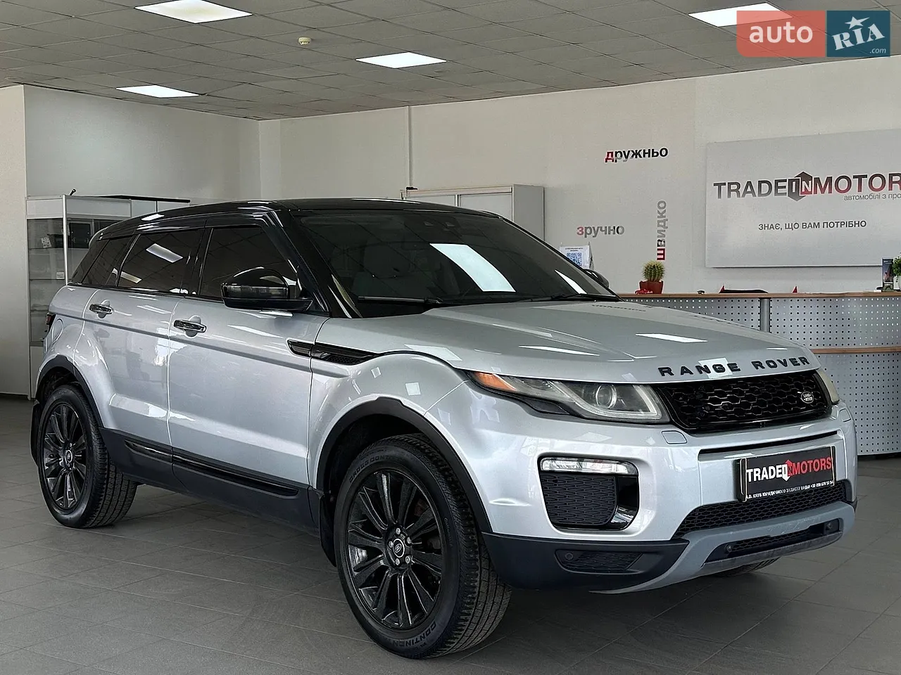 2015 Land Rover Range Rover Evoque - мініатюра 48