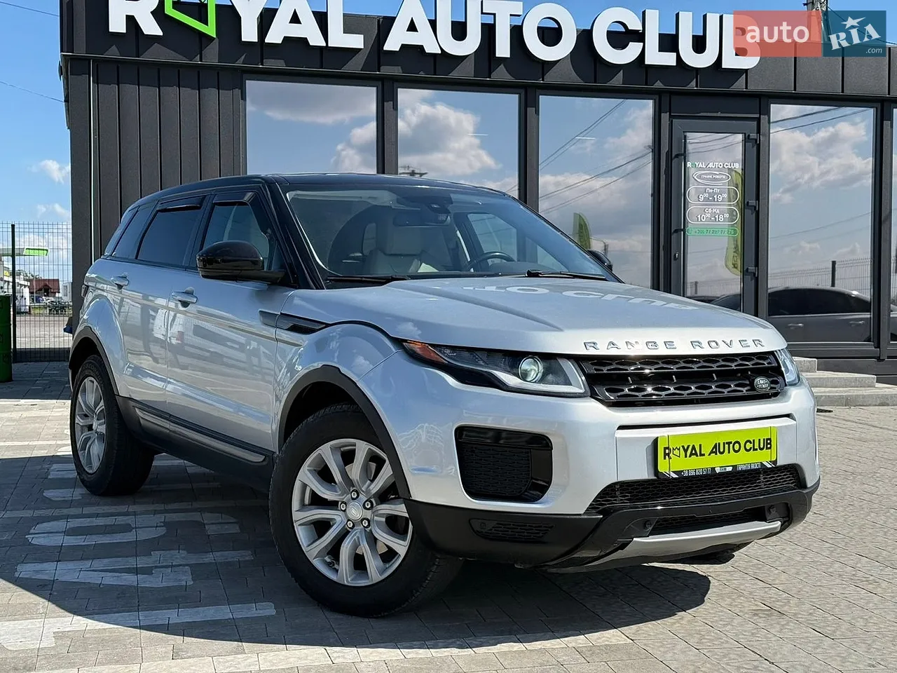 2016 Land Rover Range Rover Evoque - мініатюра 50