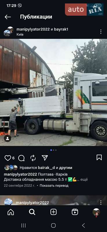 Бортовий напівпричіп Langendorf SA-FG-C 24/30 1995 в Харкові