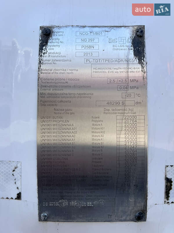 Цистерна полуприцеп LDS NG 2013 в Виннице