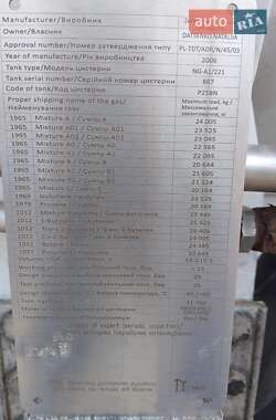 Газовоз LDS NG 2006 в 