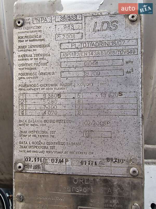 Цистерна полуприцеп LDS NG 2008 в Кременчуге