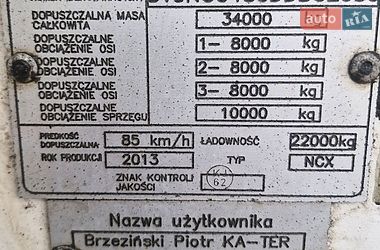 Газовоз LDS NG 2013 в Ахтырке