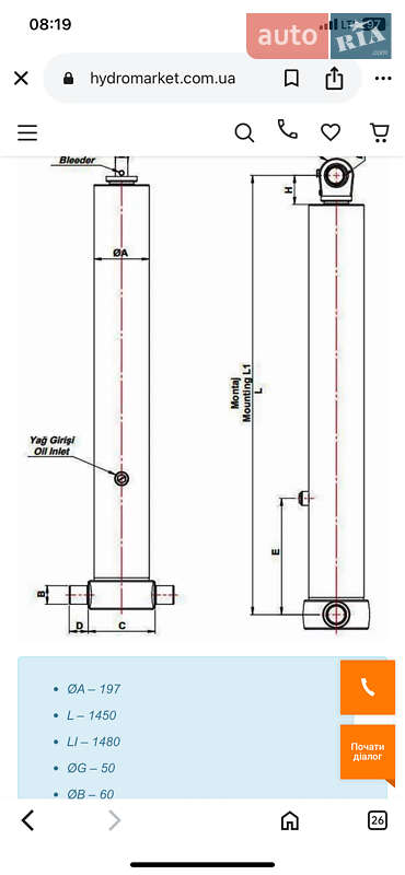 Самосвал полуприцеп Lecinena SA 2012 в Кривом Роге фото 8 Самосвал полуприцеп Lecinena SA 2012 в Кривом Роге