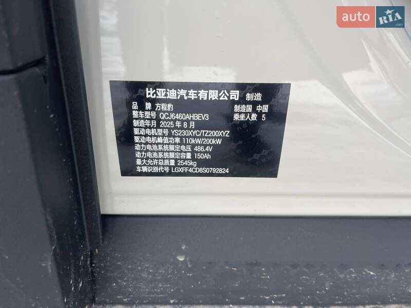 Позашляховик / Кросовер Leopard 3 2025 в Львові