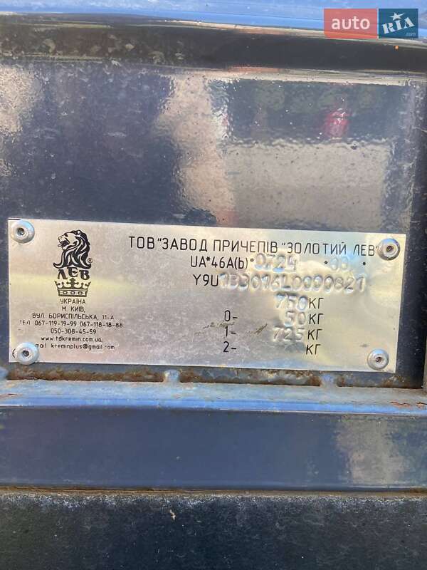 Тентований борт (штора) - прицеп Лев 1320 СВ 2020 в Харкові