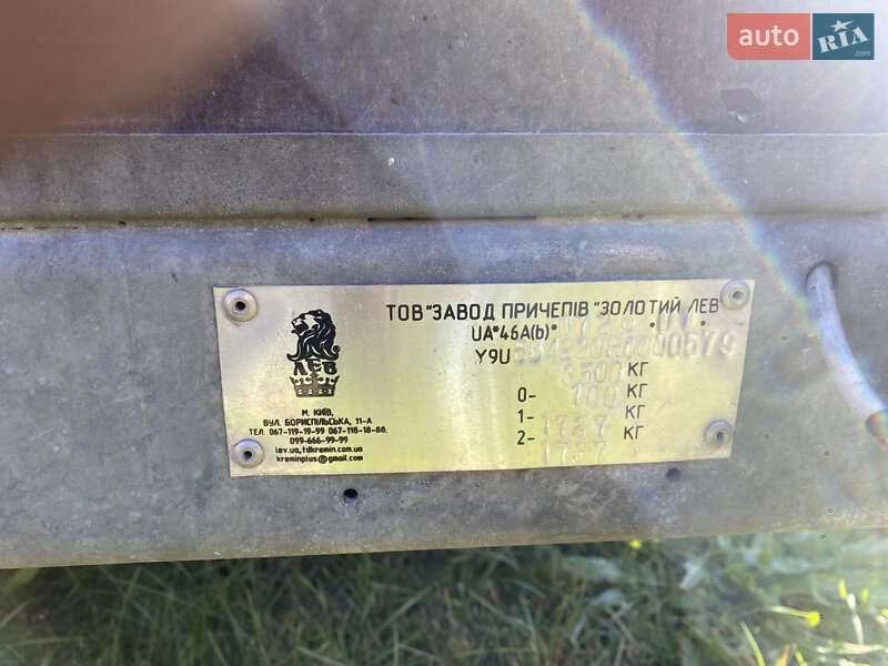 Легковой прицеп Лев 5Е4220 2024 в Львове фото 7 Легковой прицеп Лев 5Е4220 2024 в Львове