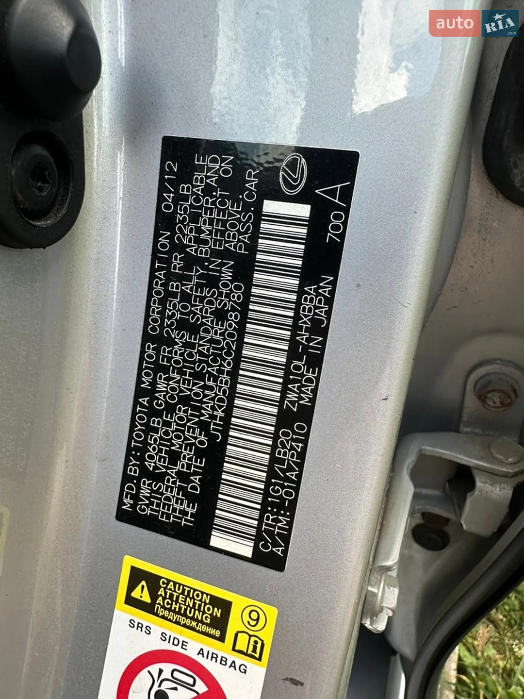 2012 Lexus CT - мініатюра 9