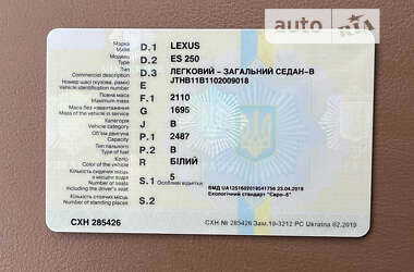 Седан Lexus ES 2019 в Ровно