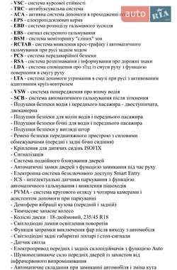 Седан Lexus ES 2018 в Ровно