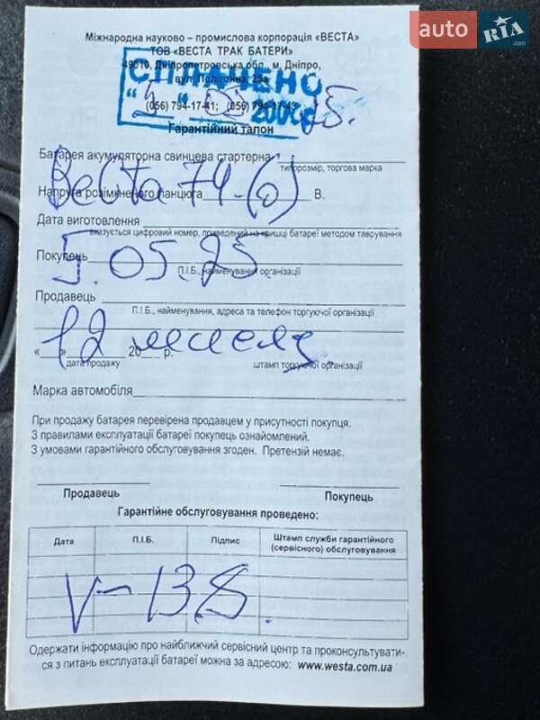 Седан Lexus ES 2007 в Житомирі