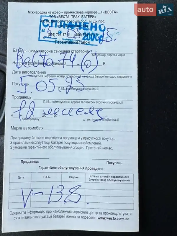 Седан Lexus ES 2007 в Житомирі документ