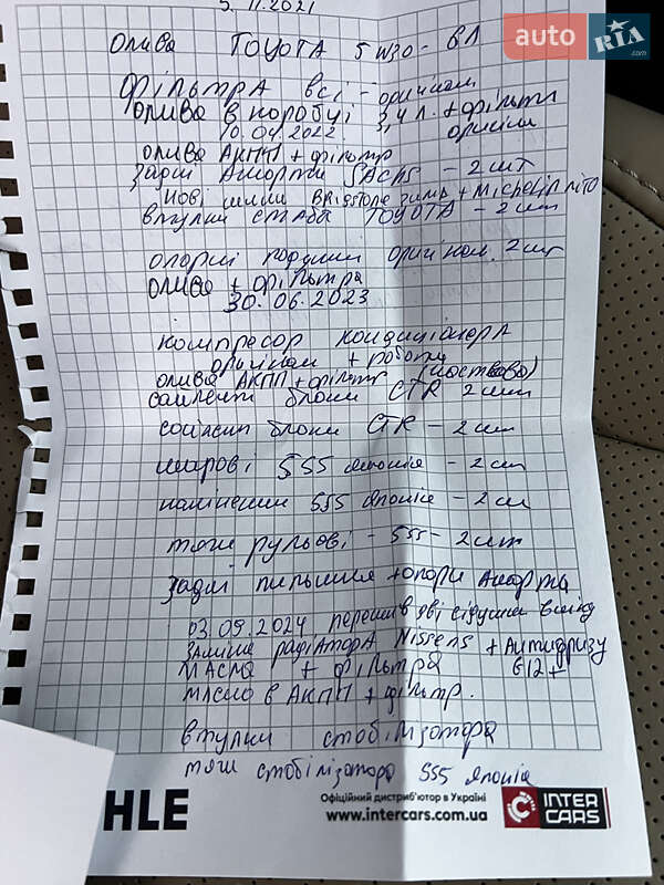 Седан Lexus ES 2007 в Тернополе