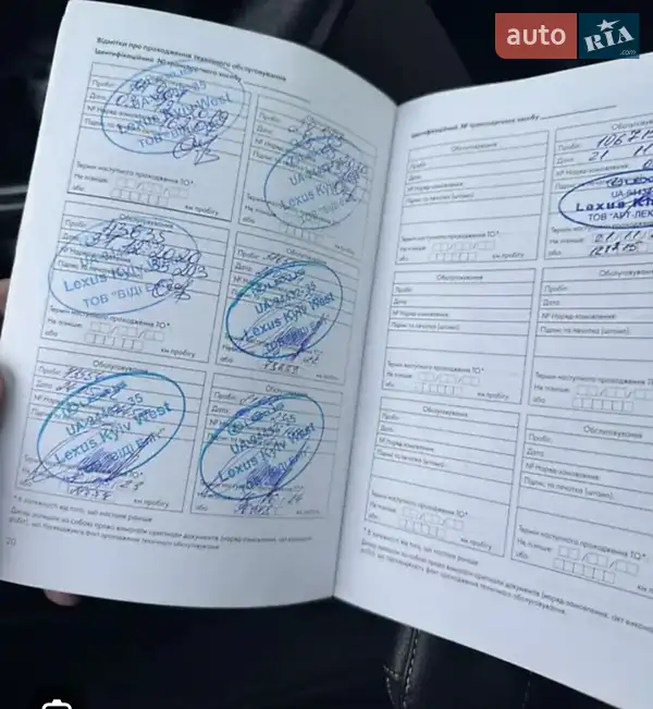 Седан Lexus ES 2015 в Одесі документ