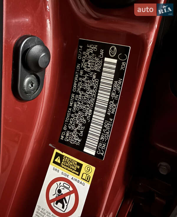 Седан Lexus ES 2014 в Днепре