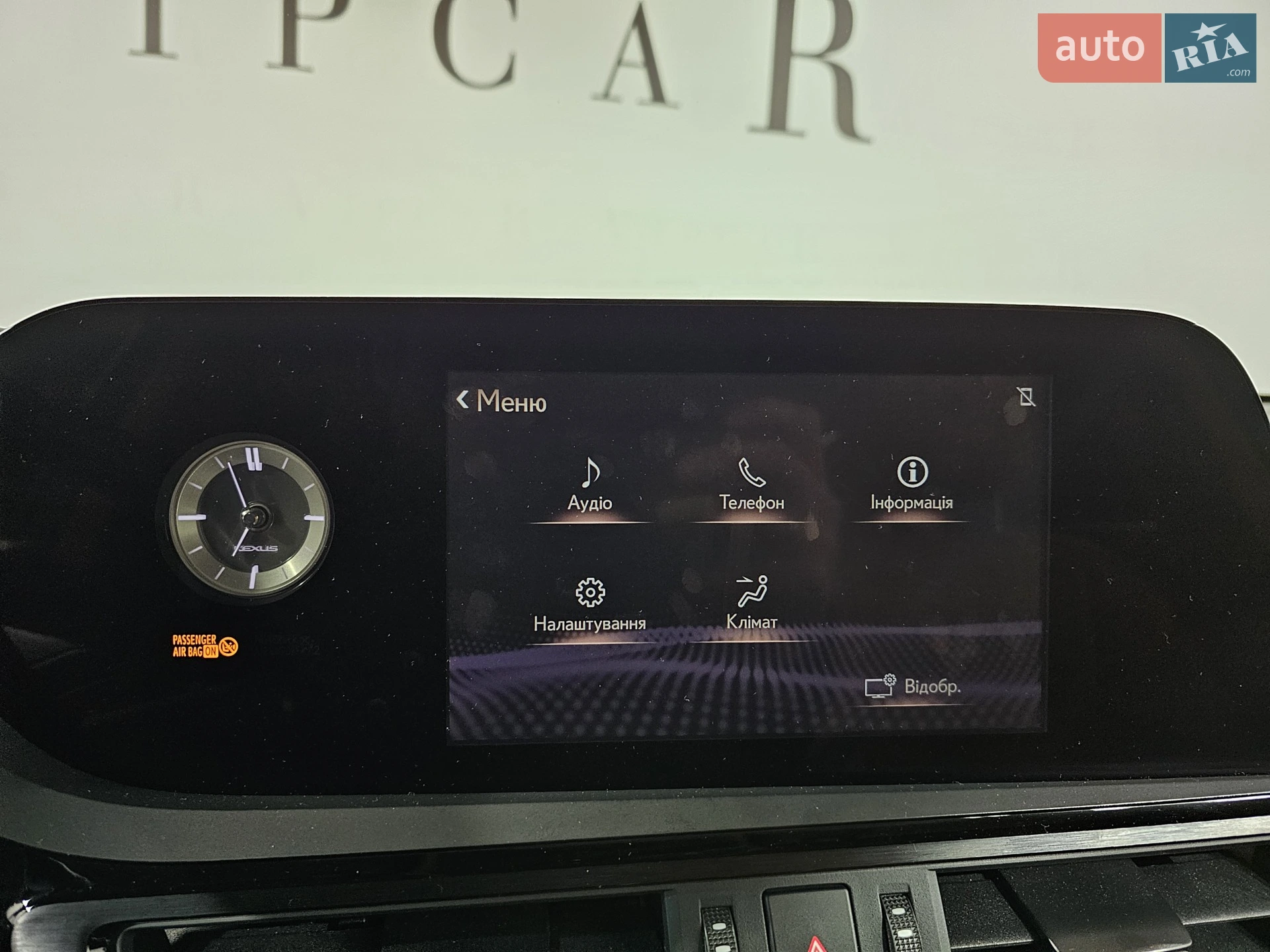 2022 Lexus ES - мініатюра 30