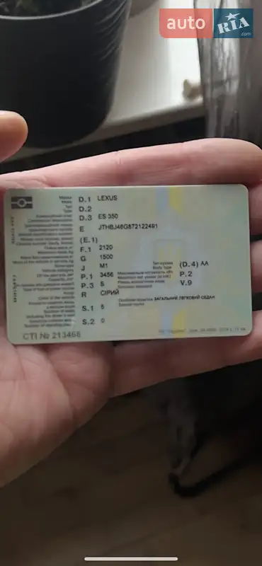 Седан Lexus ES 2007 в Чернівцях документ