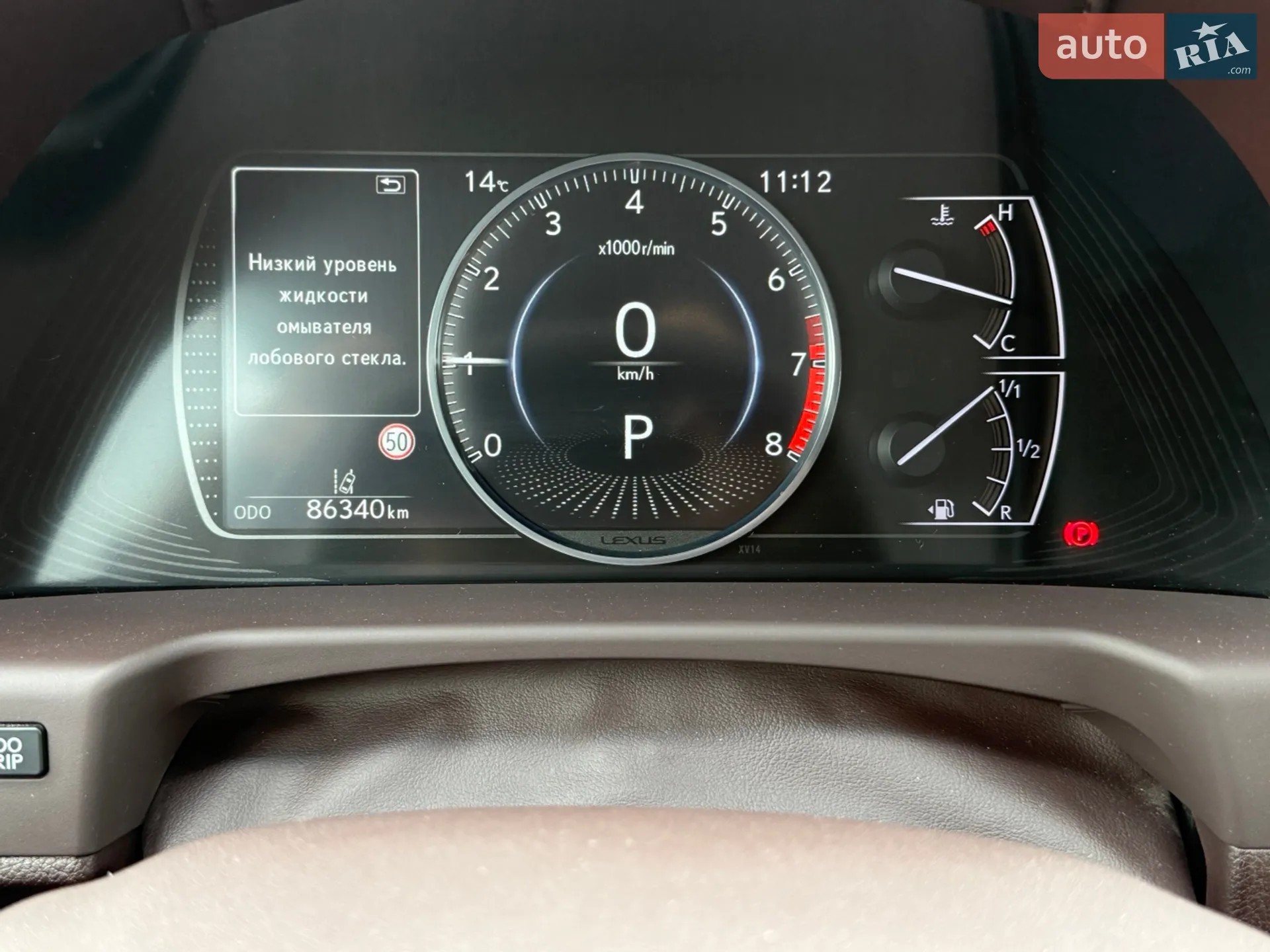 2020 Lexus ES - мініатюра 2