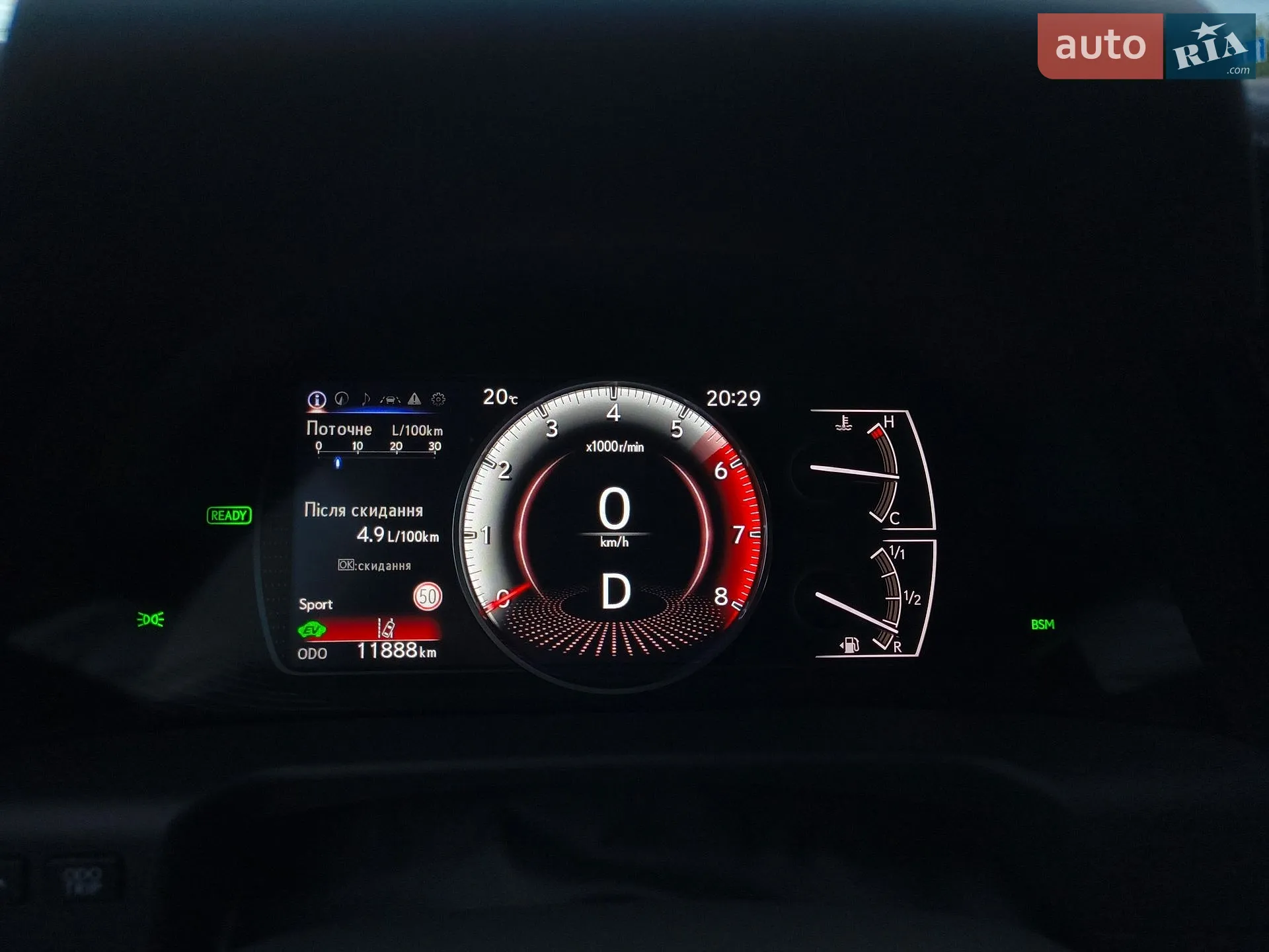 2023 Lexus ES - мініатюра 15