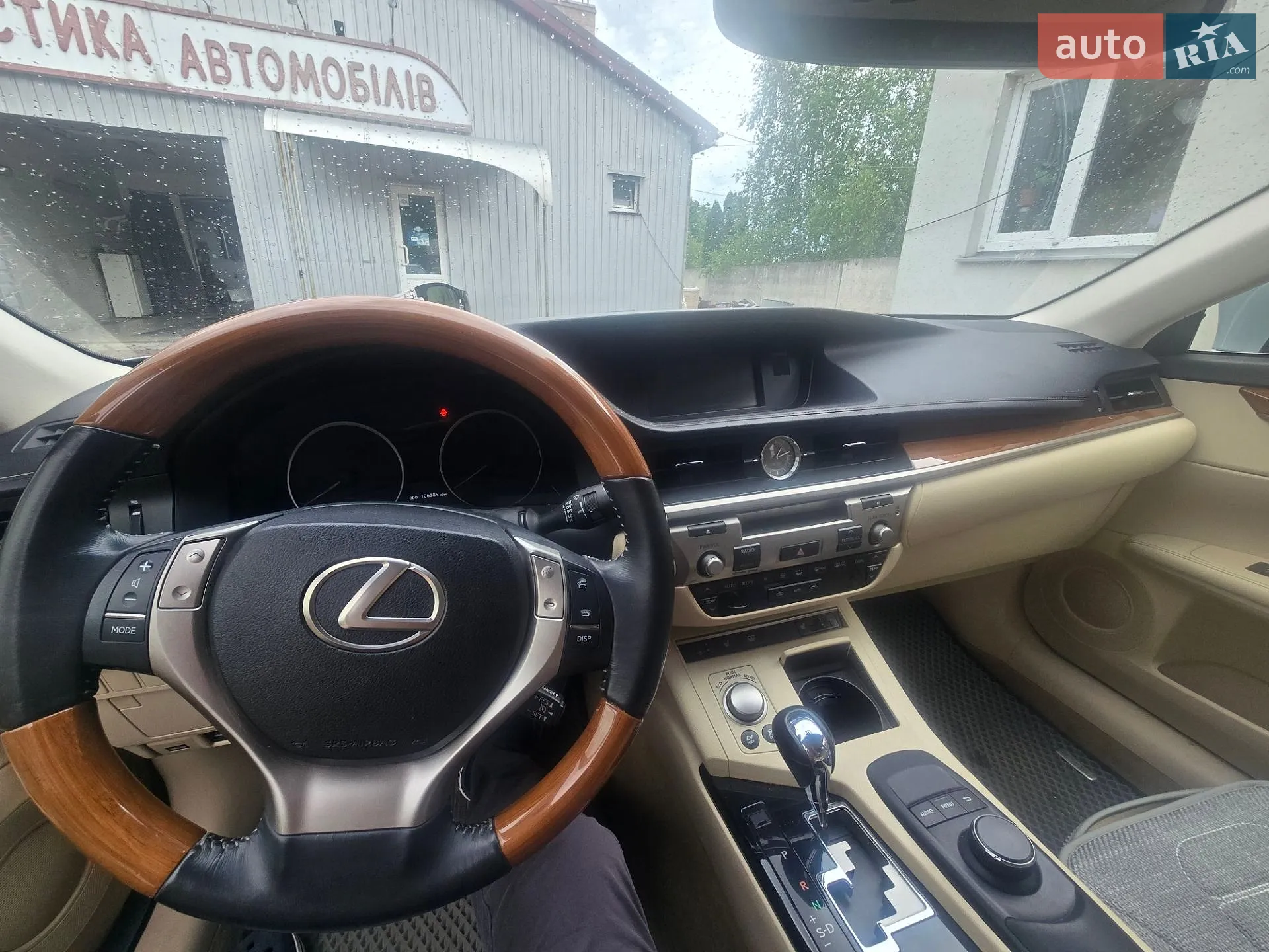 2012 Lexus ES - мініатюра 7