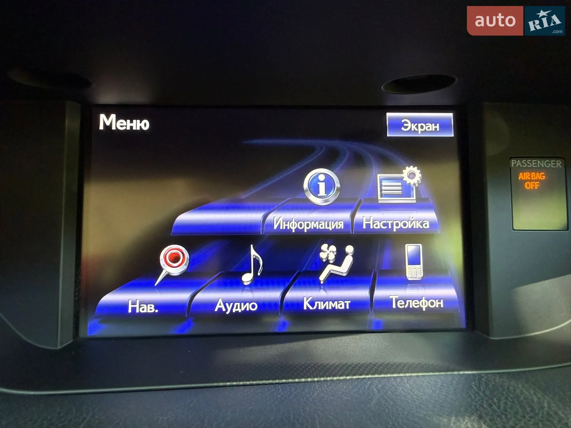 2014 Lexus ES - мініатюра 92