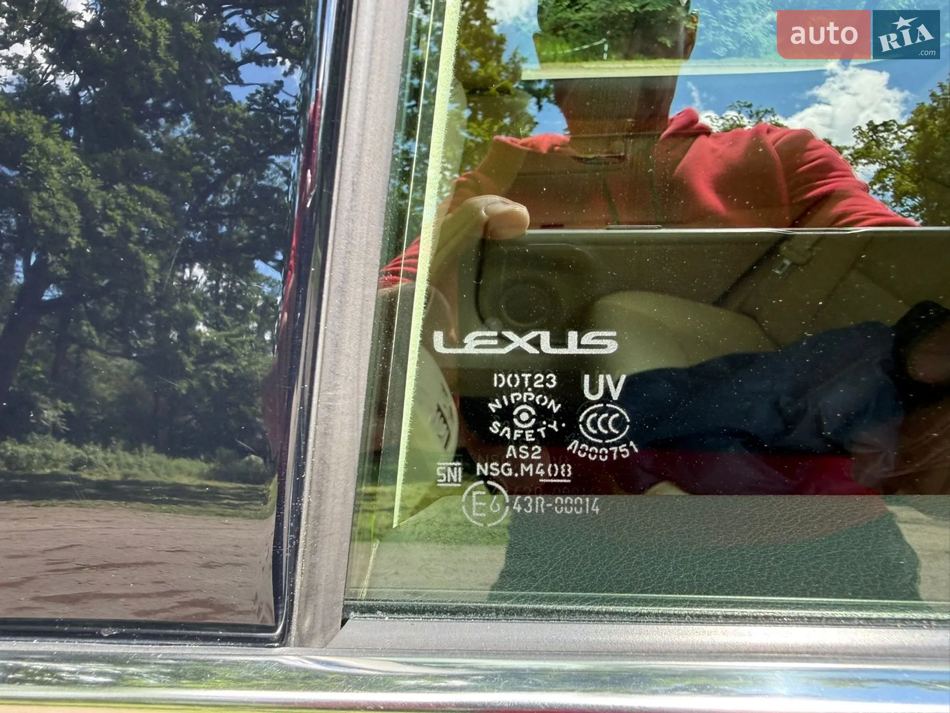 2014 Lexus ES - мініатюра 101