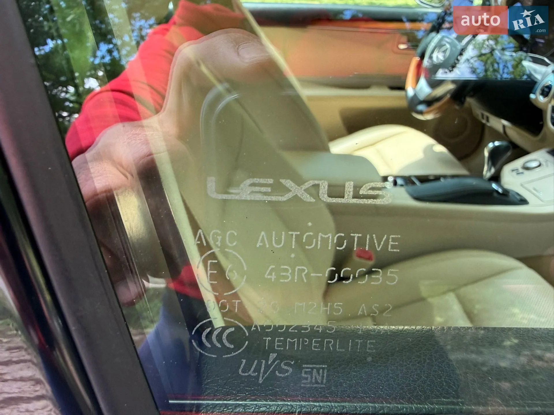2014 Lexus ES - мініатюра 106