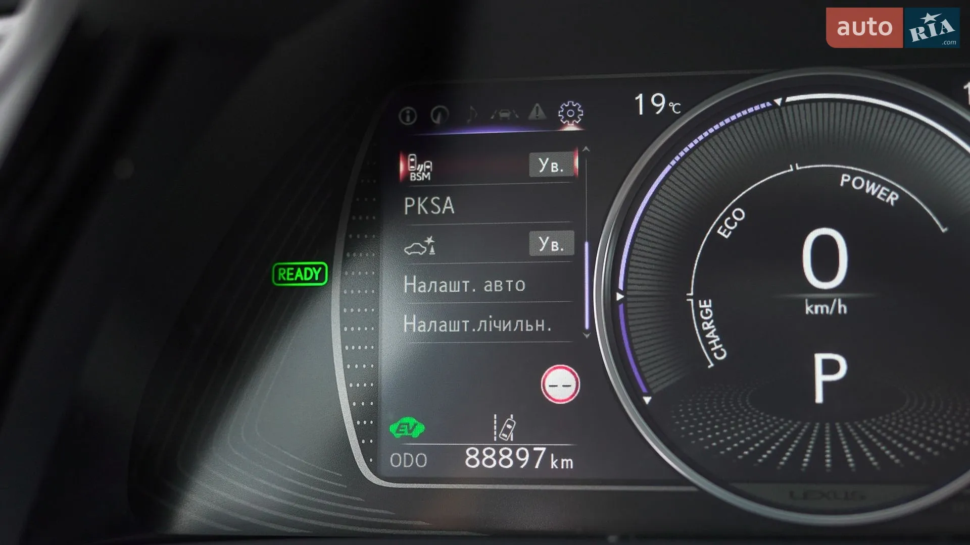 2022 Lexus ES - мініатюра 28
