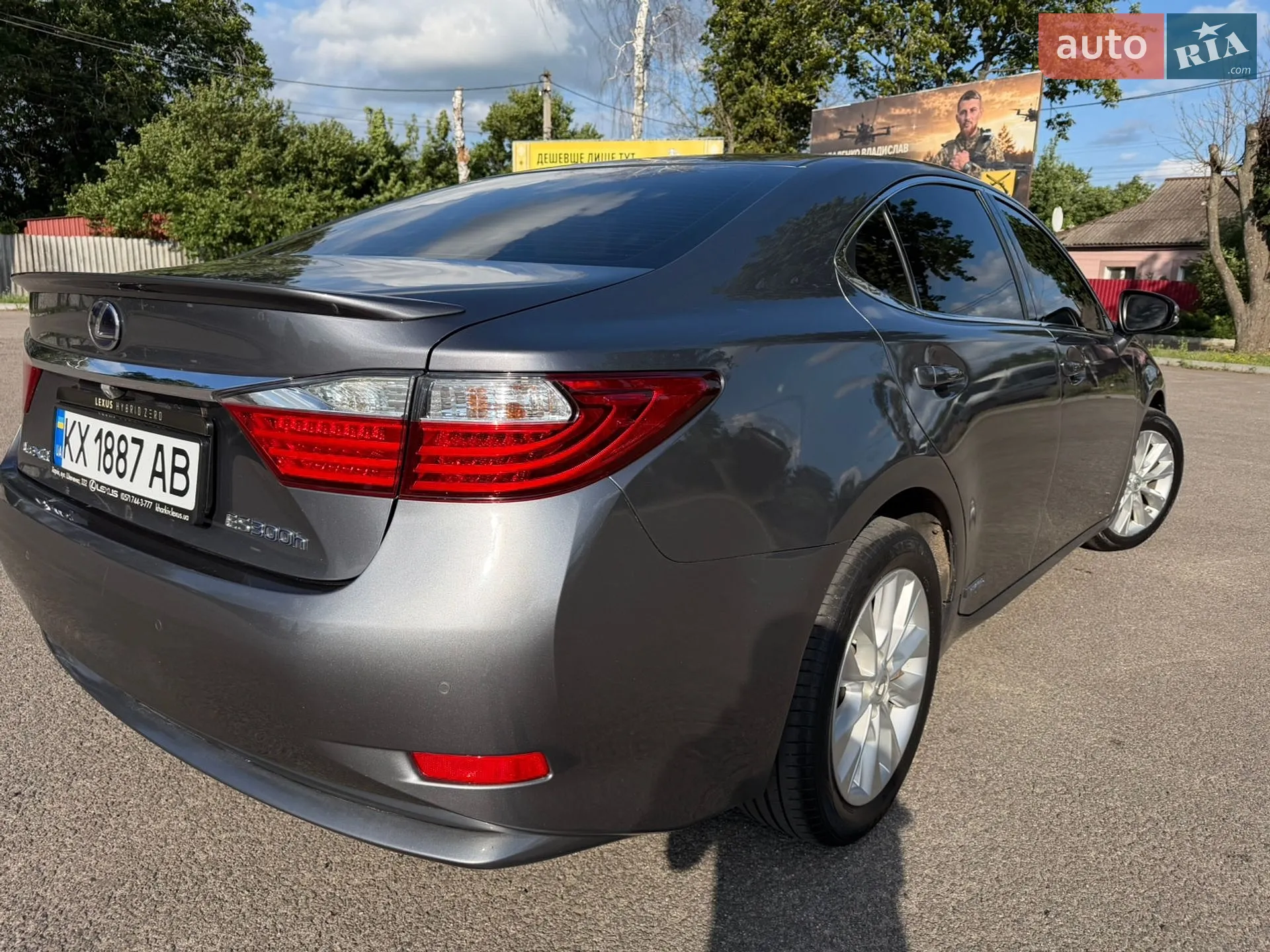 2015 Lexus ES - мініатюра 5
