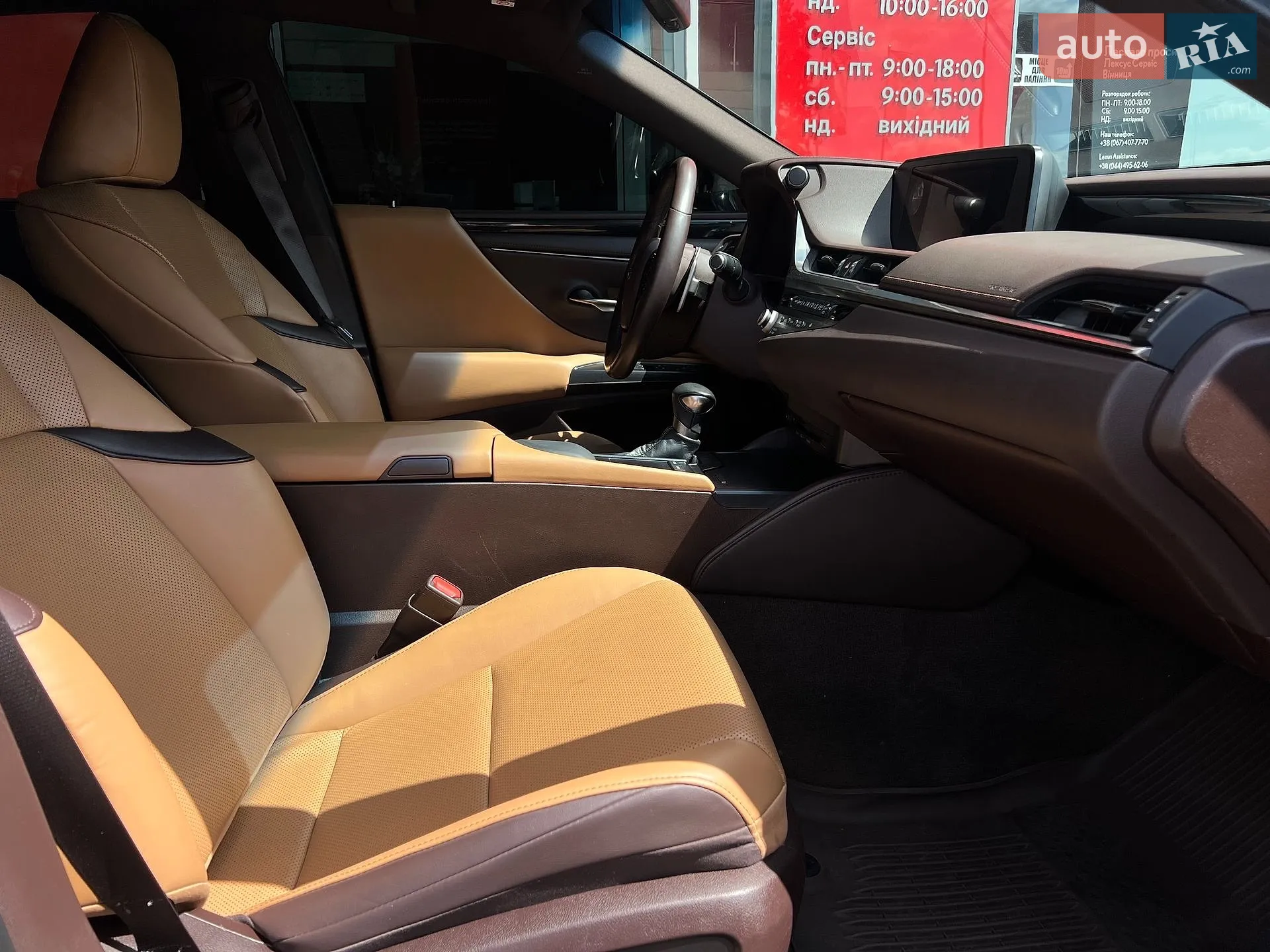 2020 Lexus ES - мініатюра 11