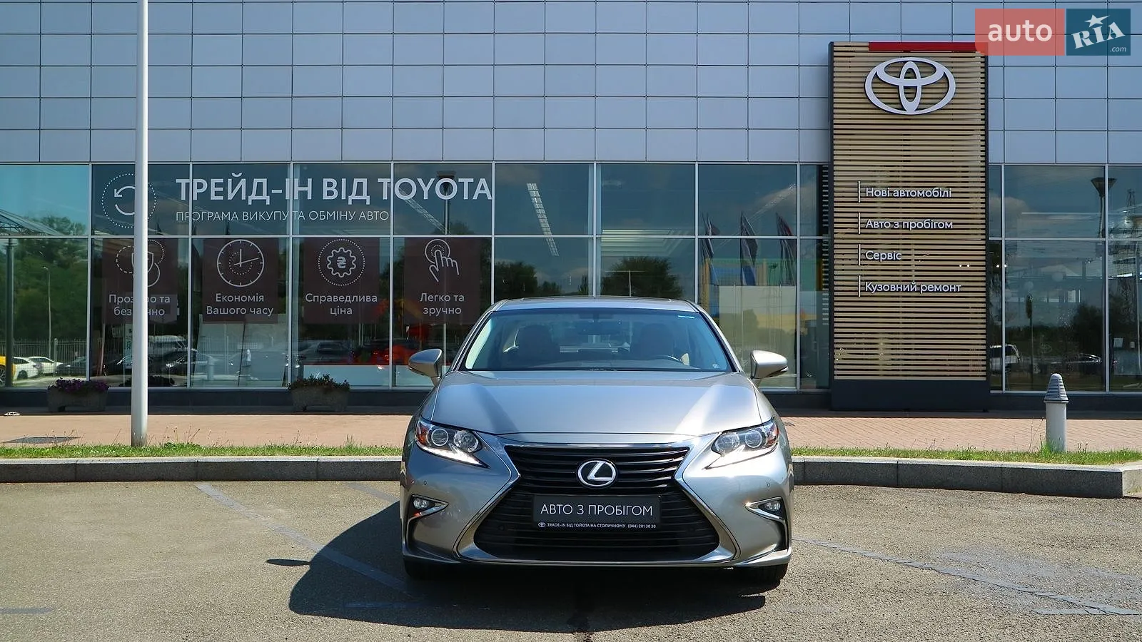 2017 Lexus ES - мініатюра 5