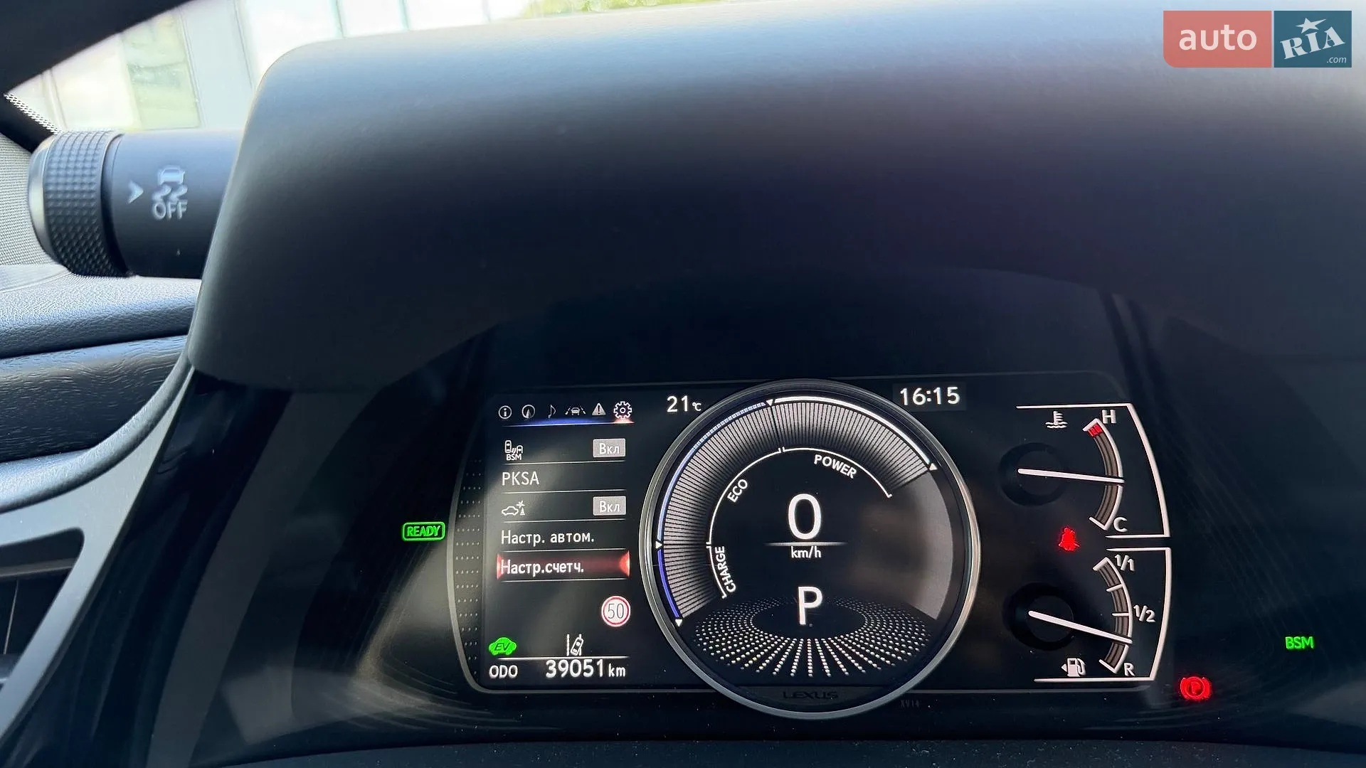 2022 Lexus ES - мініатюра 20