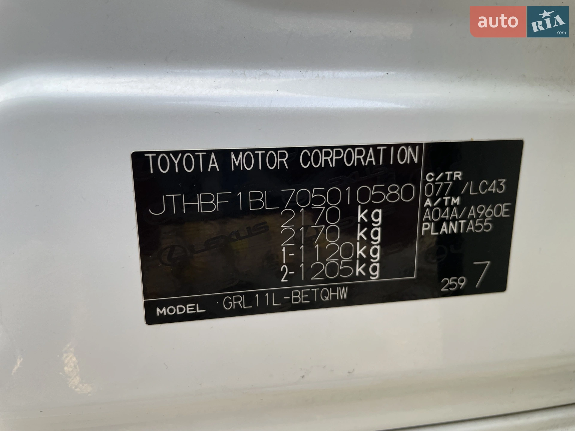 2014 Lexus GS - мініатюра 93