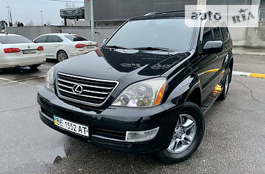 Авто риа николаевская обл