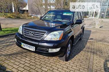 Внедорожник / Кроссовер Lexus GX 2007 в Харькове