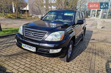 Внедорожник / Кроссовер Lexus GX 2007 в Харькове