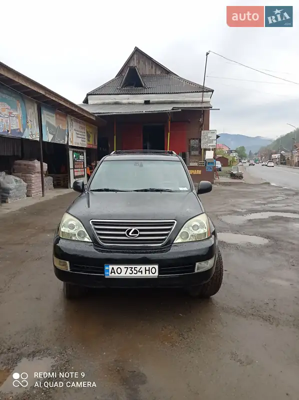 Lexus GX 2008
