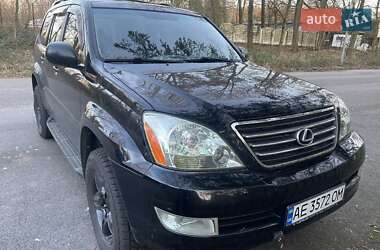 Внедорожник / Кроссовер Lexus GX 2007 в Днепре