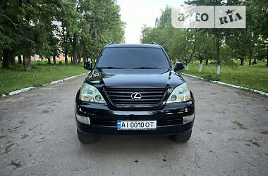 Позашляховик / Кросовер Lexus GX 2007 в Києві