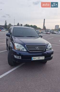 Внедорожник / Кроссовер Lexus GX 2008 в Житомире