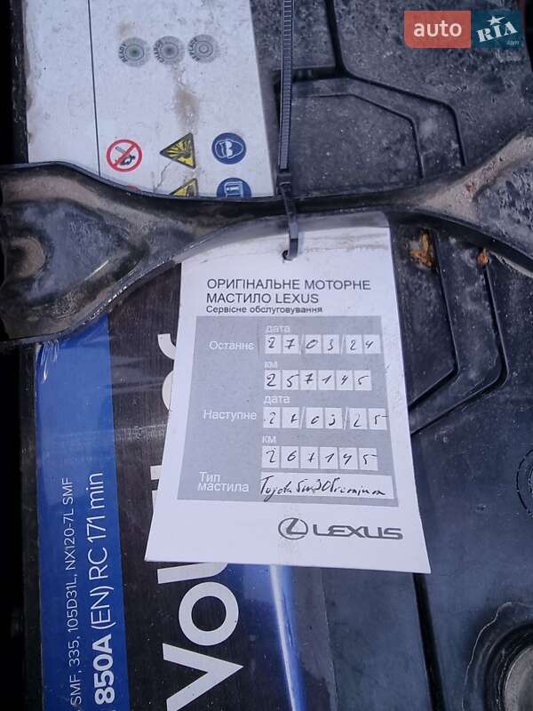 Внедорожник / Кроссовер Lexus GX 2008 в Житомире