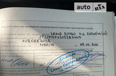 Внедорожник / Кроссовер Lexus GX 2021 в Одессе